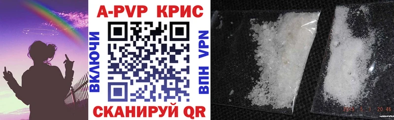 A PVP кристаллы  закладка  omg рабочий сайт  Усолье 