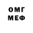 Амфетамин Розовый Dima Nekipelov