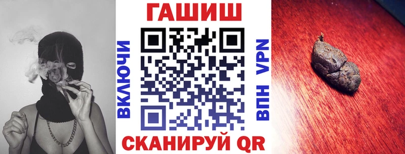 купить наркоту  mega ссылка  Гашиш убойный  Усолье 