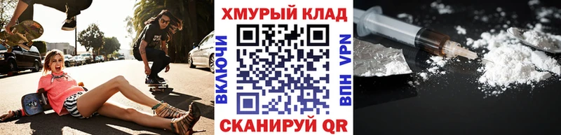 ГЕРОИН гречка  Усолье 