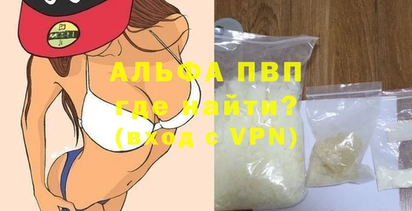 мефедрон VHQ Валдай