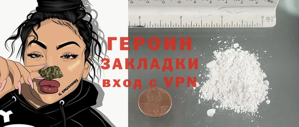стафф Нязепетровск