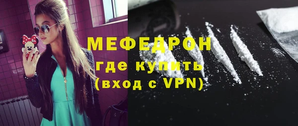 стафф Нязепетровск