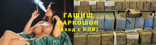 стафф Нязепетровск