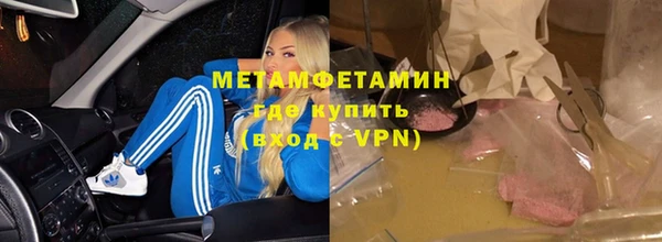 гашик Няндома