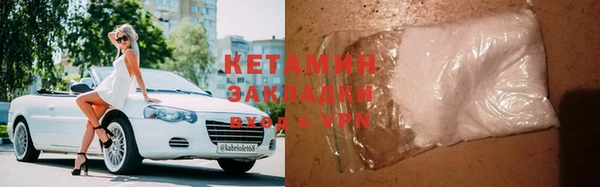 стафф Нязепетровск