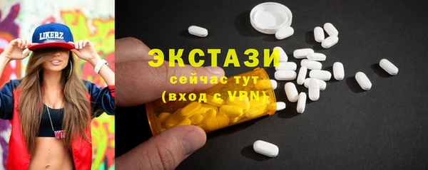 ECSTASY Нягань