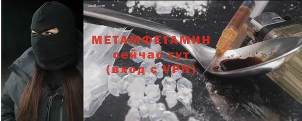 прущие крисы Валуйки