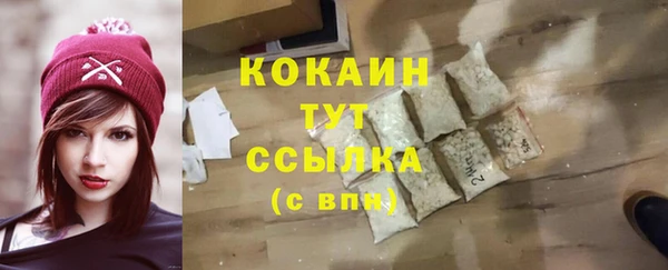 ECSTASY Нягань