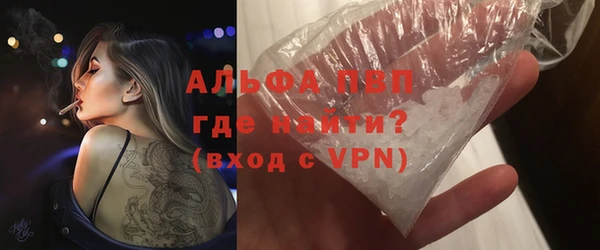 стафф Нязепетровск