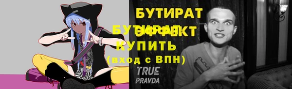 ECSTASY Нягань