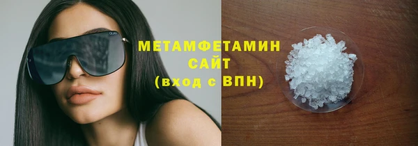 гашик Няндома