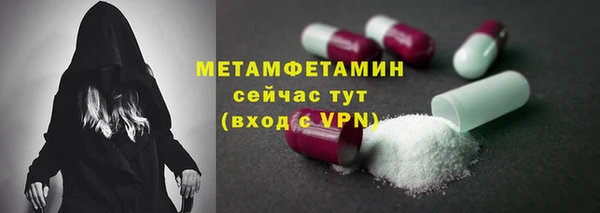 ECSTASY Нягань