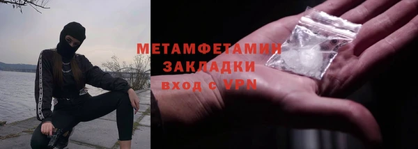 ECSTASY Нягань