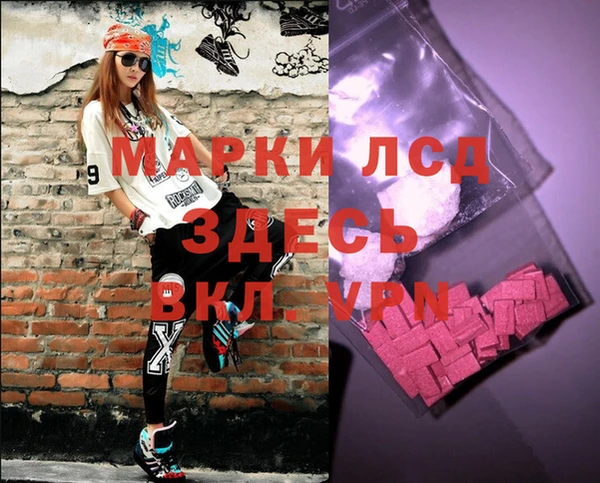 стафф Нязепетровск