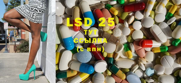 ECSTASY Нягань