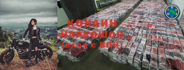 дурь Бутурлиновка