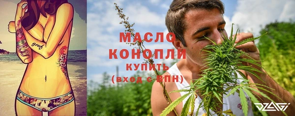 стафф Нязепетровск