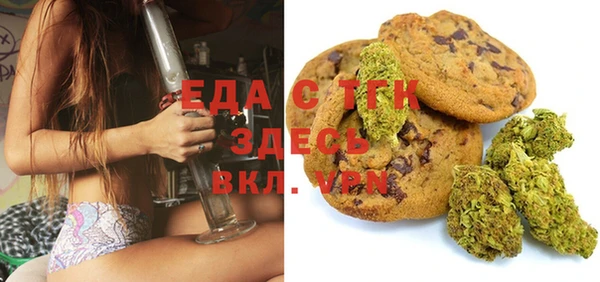 стафф Нязепетровск