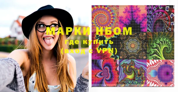 стафф Нязепетровск
