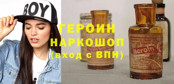 стафф Нязепетровск