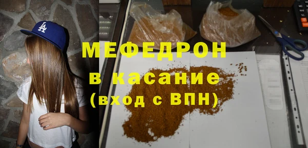 ECSTASY Нягань