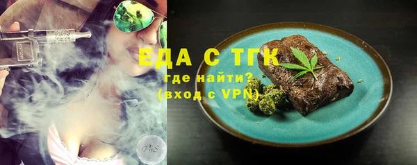стафф Нязепетровск