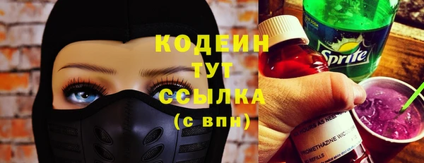 стафф Нязепетровск