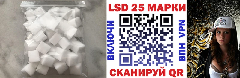 Лсд 25 экстази ecstasy  Усолье 