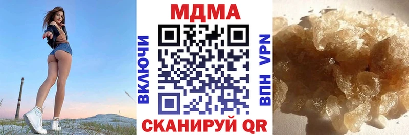 где купить наркоту  Усолье  МДМА VHQ 