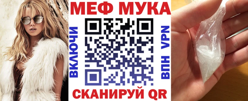 где купить наркотик  Усолье  площадка формула  МЯУ-МЯУ мяу мяу 