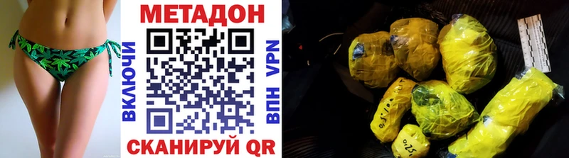 МЕТАДОН кристалл Усолье