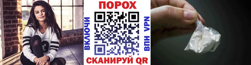 блэк спрут зеркало  магазин  наркотиков  Усолье  Первитин Methamphetamine 