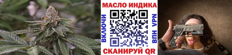 закладка  Усолье  Дистиллят ТГК Wax 